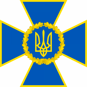 Security_Service_of_Ukraine_Emblem.svg